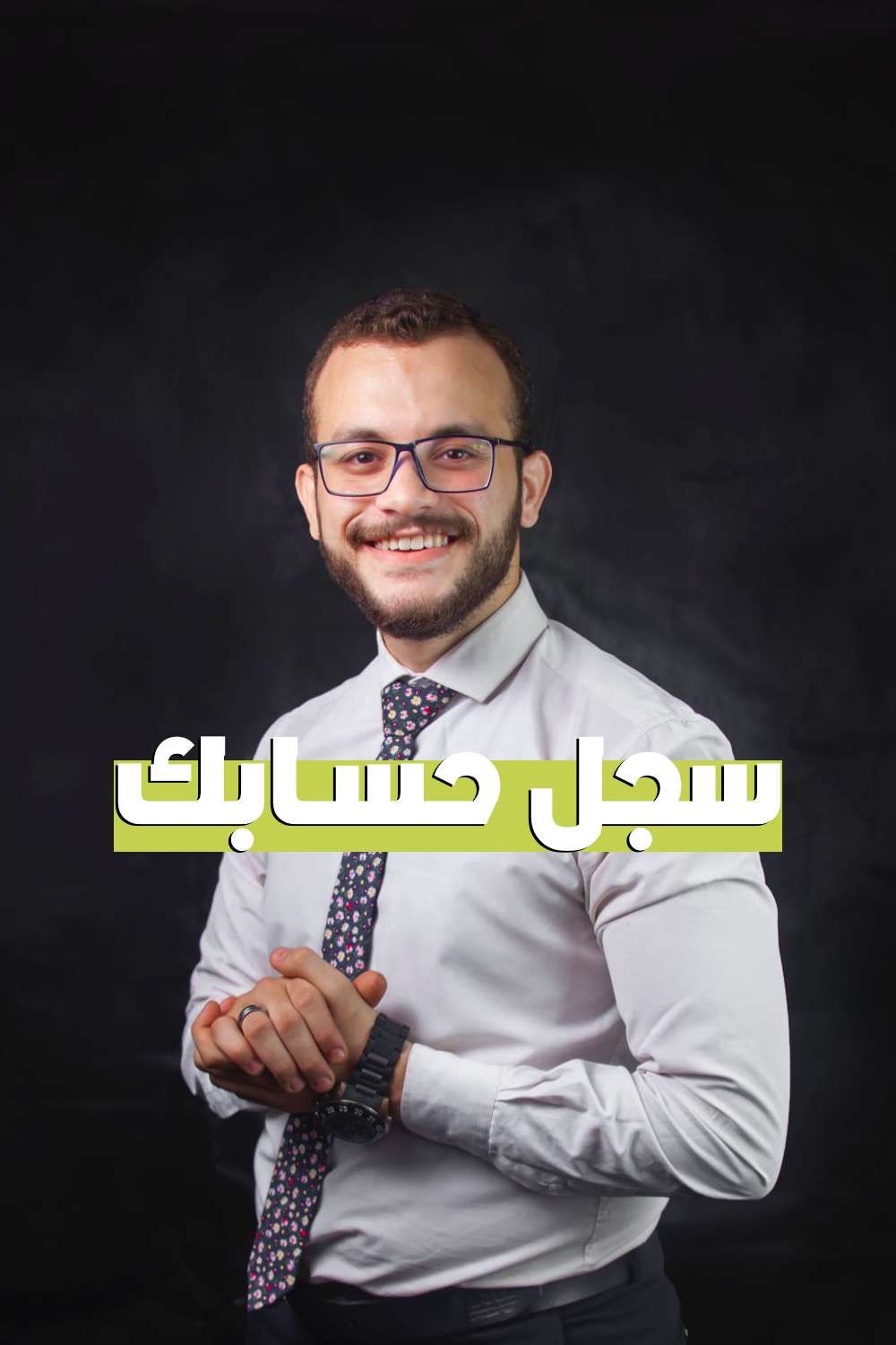 Login